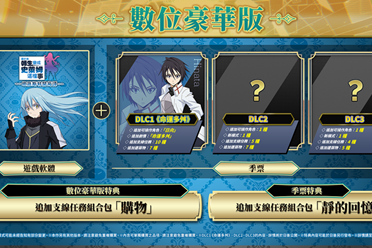 《关于我转生变成史莱姆这档事》公开版本及开场动画 分享解说