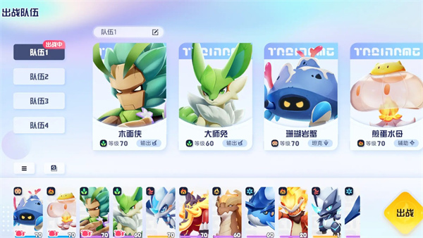 奥拉星2辉能异境输出5单刷攻略分享