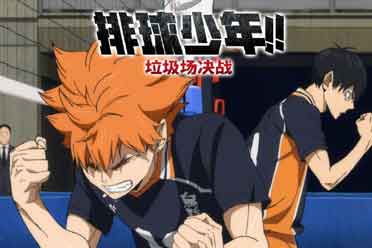《排球少年！！垃圾场决战》曝多款制式海报 6.15上映盘点