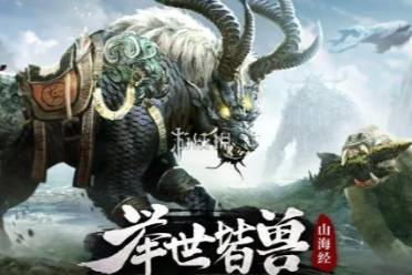 山海经异兽录家园配方大全一览