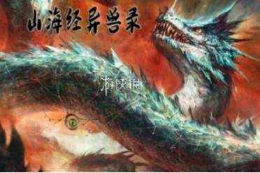 山海经异兽录仙侣强度排行分享