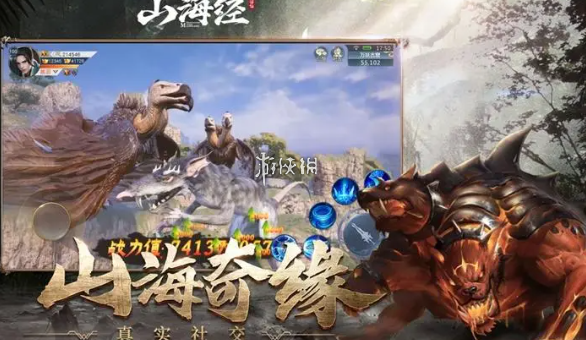 山海经异兽录速度怎么提升介绍讲解