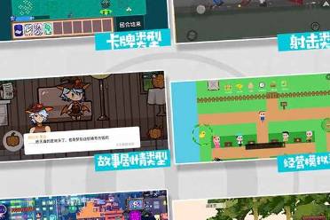 创游世界刷g币方法介绍分享