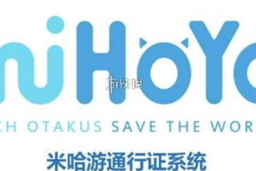 米哈游通行证换绑手机号方法讲解