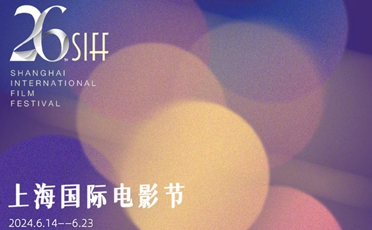 最新上海国际电影节 SIFF动画单元第二批片单正式公开讲解