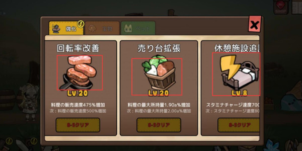 勇士食堂烹饪技巧及食物制作指南讲解