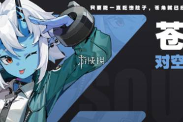 绝区零苍角高清壁纸图片汇总一览