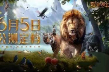 野兽领主新世界最强阵容推荐分享