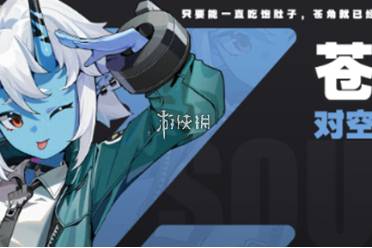 绝区零苍角最强驱动搭配攻略讲解