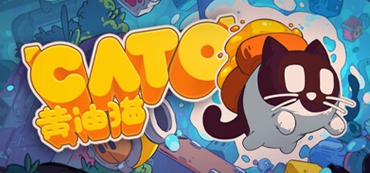 预计今年秋季发售！ 猫咪永动机解谜游戏《CATO 黄油猫》