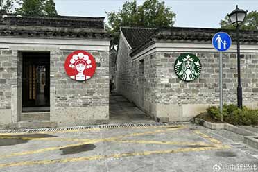 如今9块9竟然能喝星巴克了 瑞幸好样的 你们继续卷！