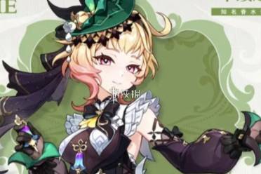 原神艾梅莉埃培养攻略