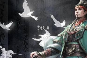 三国谋定天下装备锻造材料获得方法解析