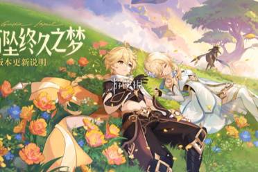 原神4.7新增食谱一览分享