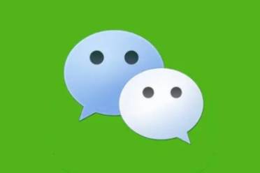 微信系统维护要多久2024 2024系统维护时间介绍盘点