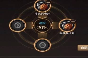 dnf手游附魔卡片获得方法讲解