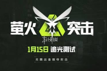 萤火突击最强枪械排行榜一览分享