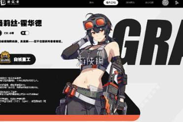 绝区零格莉丝霍华德最强驱动搭配攻略解析