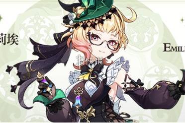 原神艾梅莉埃属性介绍分析