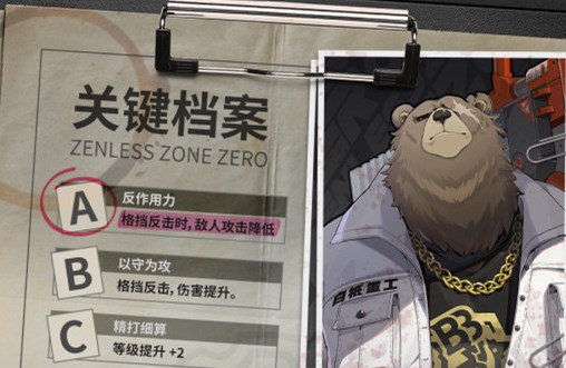 绝区零本比格全方位养成指南一图流盘点