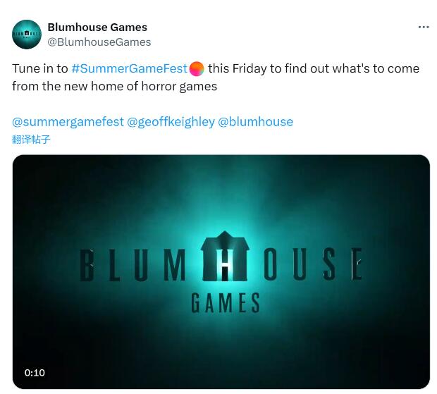 夏季游戏节上将展示多个恐怖游戏 恐怖游戏爱好者福音