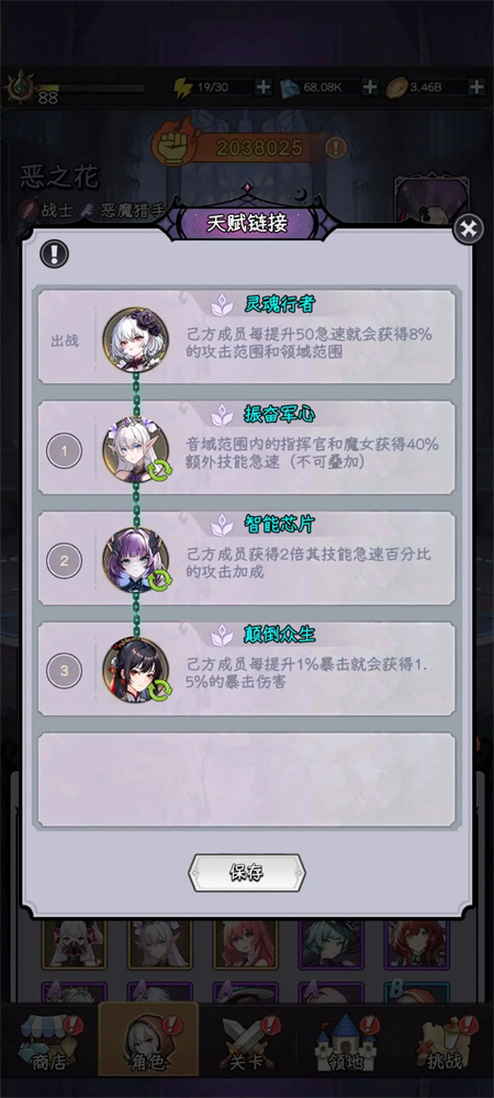 勇闯女巫塔深旋秘境攻略全面解析