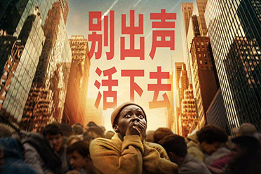 怪兽入侵 保持安静！《寂静之地：入侵日》定档预告分享