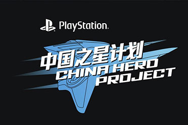 SIE副总盛赞 State of Play有这么多国产游戏亮相 盘点分享