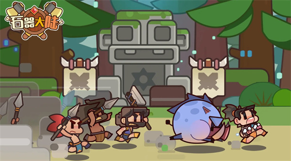 石器大陆兑换码礼包合集2024最新一览