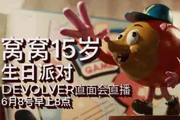 Devolver Digital周年直面会6月8日惊喜来袭 整活盛宴!