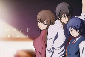 “纯爱”神番—《家有女友》永远猜不到接下来的剧情！