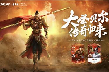 神话贝尔抢先测评！FC ONLINE欧洲杯&六周年庆来了！