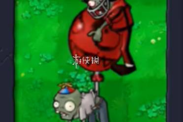 植物大战僵尸杂交版气球舞王僵尸属性分享