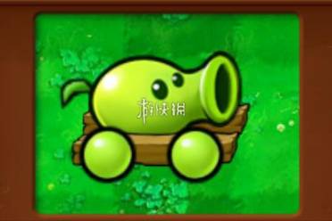 植物大战僵尸杂交版豌豆大炮属性介绍分享