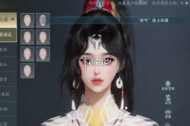 剑网3无界捏脸数据导入方法讲解