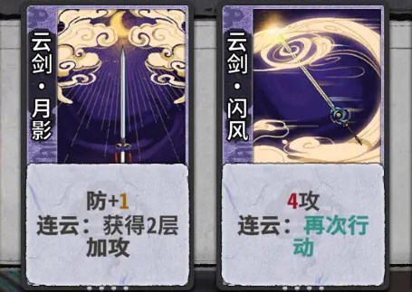 弈仙牌侠客浮云剑成就获取攻略详解分享