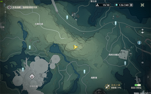 鸣潮无名宗师藏宝图宝箱位置介绍讲解