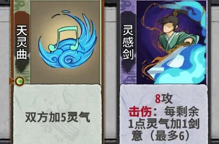 弈仙牌灵剑经年匣成就完成方法介绍分享