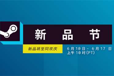 KRAFTON将在Steam新品节上发布两款新游戏 解说