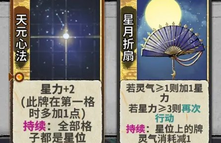 弈仙牌官子成就达成攻略及卡组分享一览