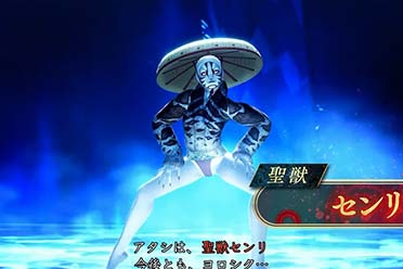 《真女神转生5V》新日更恶魔“仙狸”介绍影像公布！分享