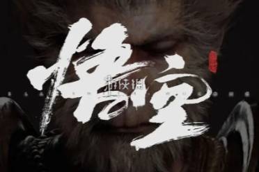 黑神话悟空赤尻马猴打法介绍分享