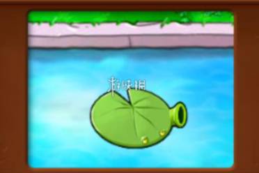 植物大战僵尸杂交版豌豆睡莲属性介绍解析