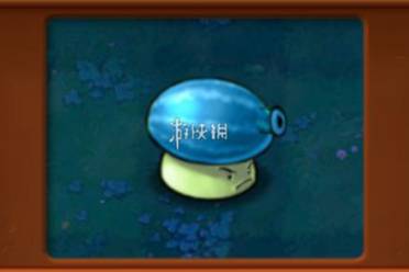植物大战僵尸杂交版冰瓜大喷菇属性介绍讲解