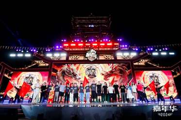 征途游戏如何依托国潮文化圈粉？ 2024嘉年华