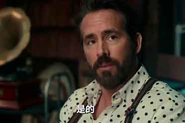 小贱贱新片《神秘友友》曝“秘密行动”预告 笑点拉满