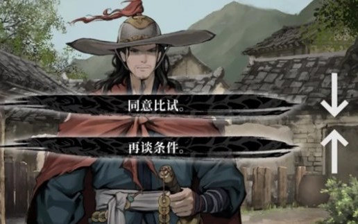 饿殍明末千里行全好感度结局达成攻略盘点