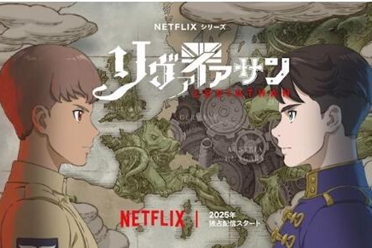 久石让担纲音乐制作 动画《利维坦号战记》2025年推出