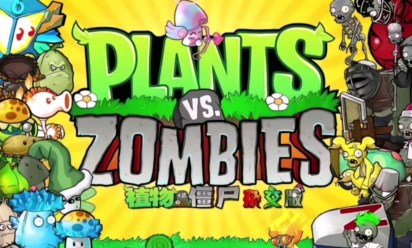 植物大战僵尸杂交版转移存档方法教程讲解