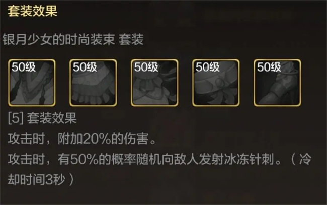 地下城与勇士起源元素师装备搭配推荐一览